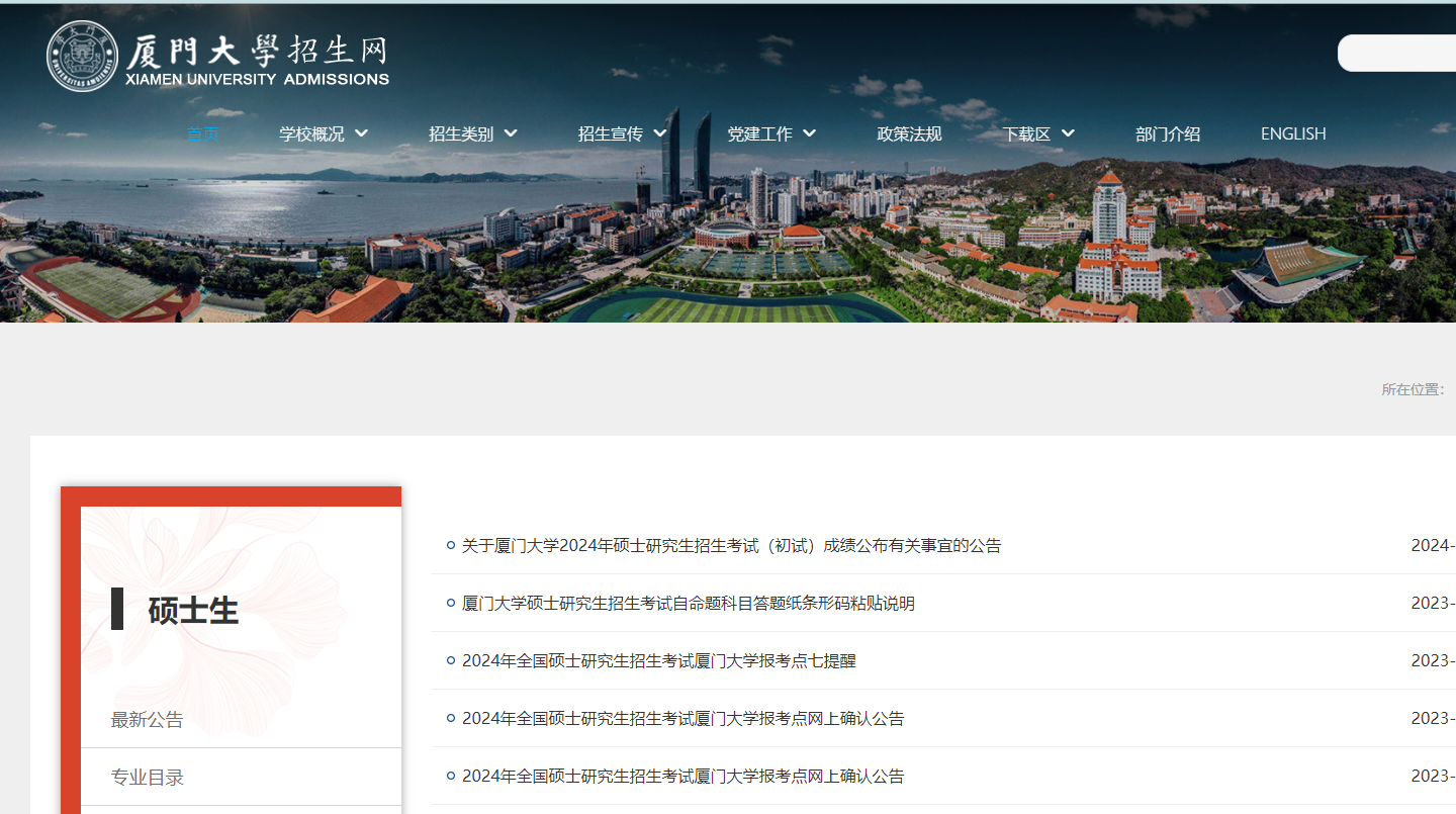 QQ浏览器截图20240308152030.png QQ浏览器截图20240308152030.png